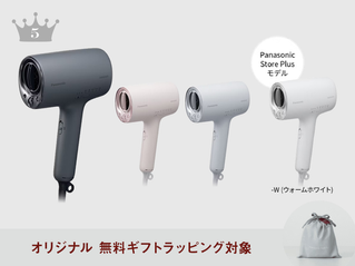 2025年最新版】今年は”暮らしを変える”クリスマスを。家電ギフト特集