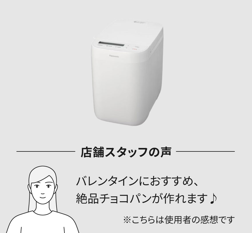 おすすめ商品：SD-CB1