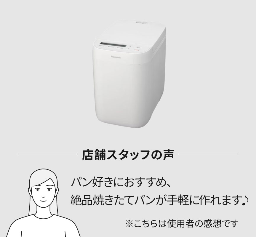 プレゼントにおすすめ家電特集 | 公式通販 | Panasonic