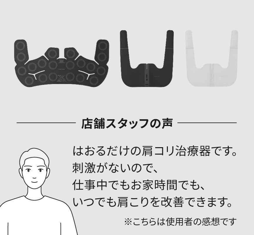 おすすめ商品：EW-RA560