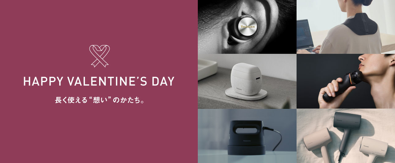 MV：長く使える“想い”のかたち。