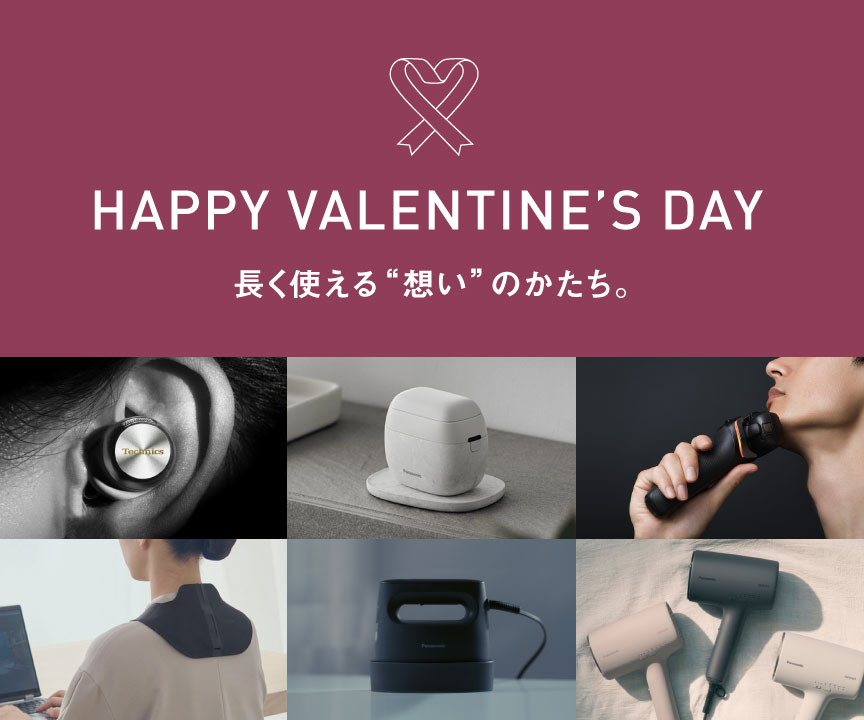 MV：長く使える“想い”のかたち。