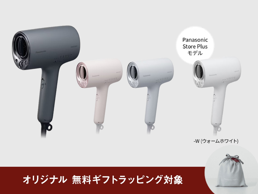 カテゴリー別：ヘアードライヤー ナノケア EH-NA0K