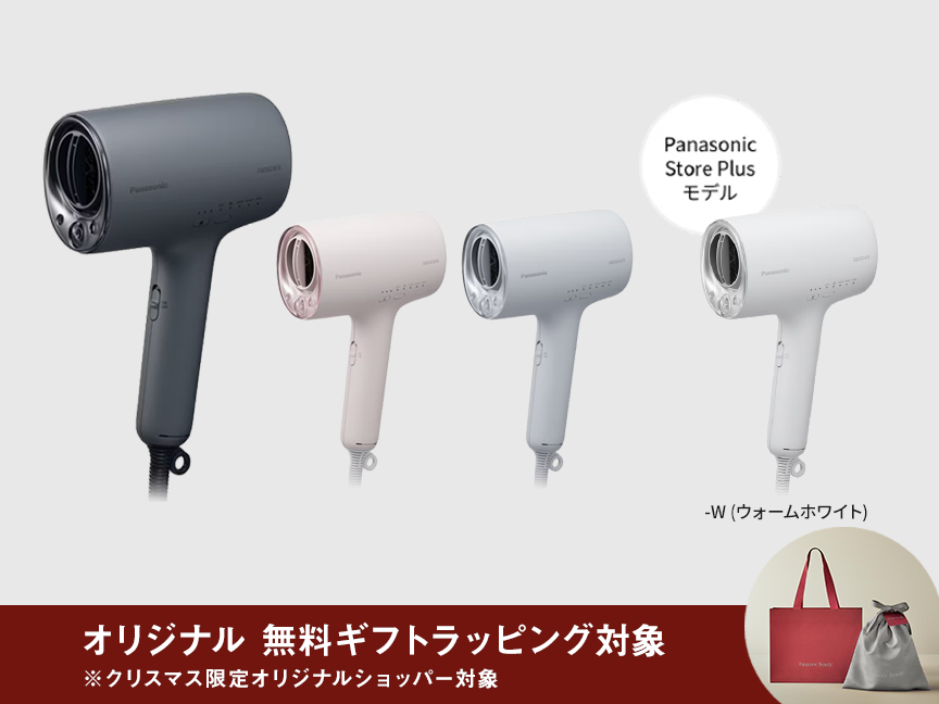 2025年最新版】今年は”暮らしを変える”クリスマスを。家電ギフト特集