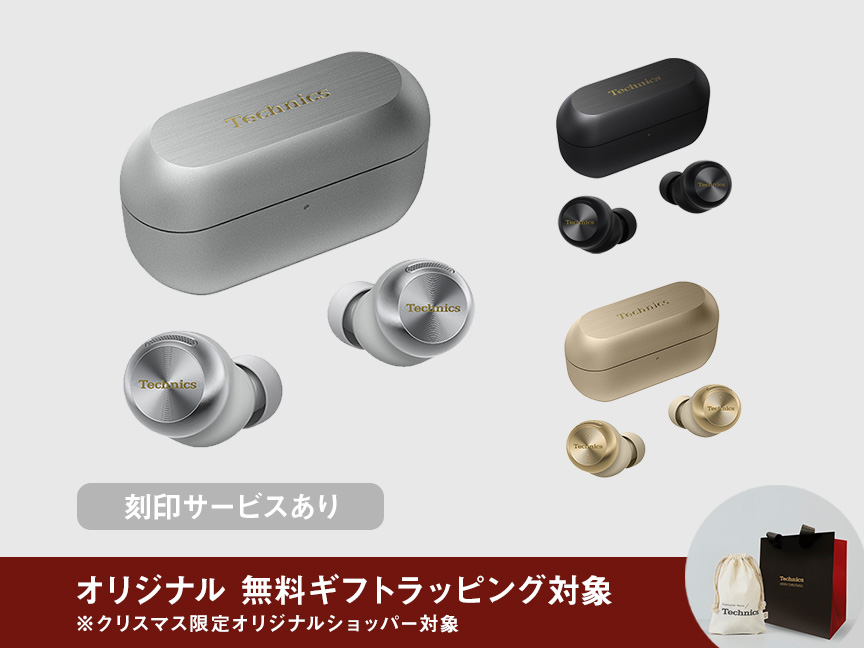 カテゴリー別：ワイヤレスステレオインサイドホン EAH-AZ100