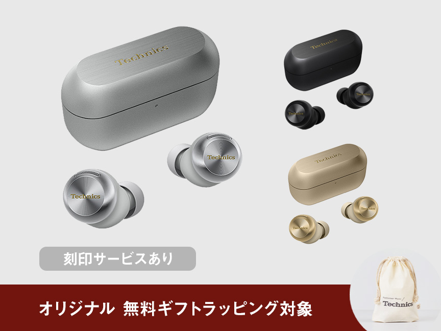 カテゴリー別：ワイヤレスステレオインサイドホン EAH-AZ100