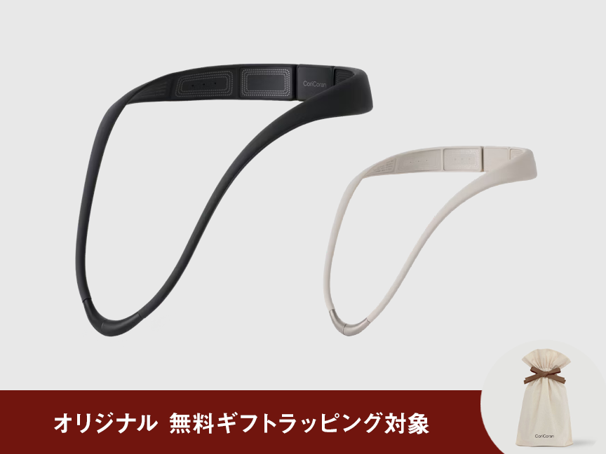 カテゴリー別：高周波治療器 コリコランループ EW-RA520