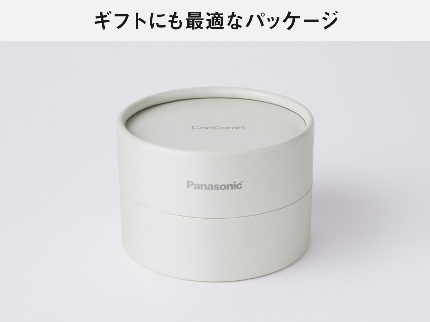 ギフトにも最適なパッケージ