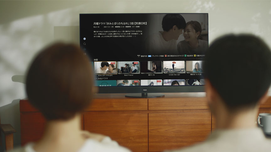 写真：見逃した番組も後から楽しめる