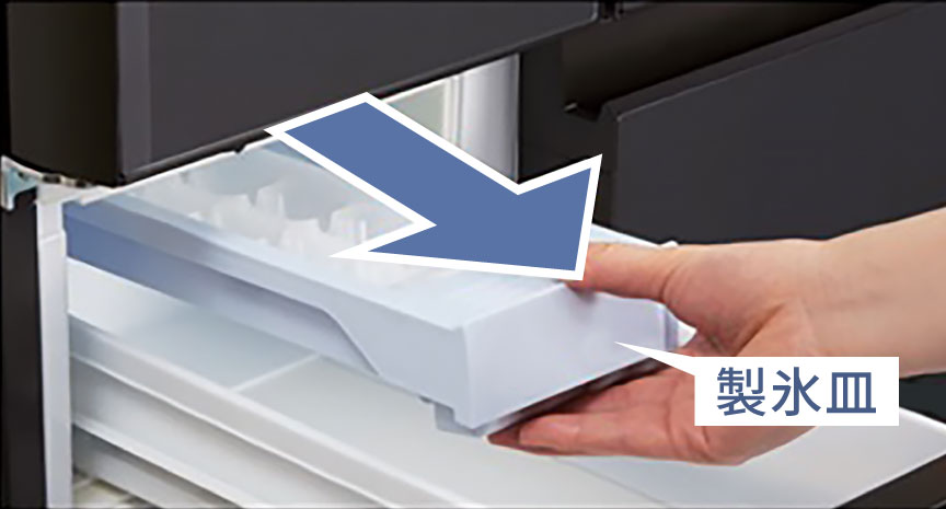 画像：製氷皿を取り出す