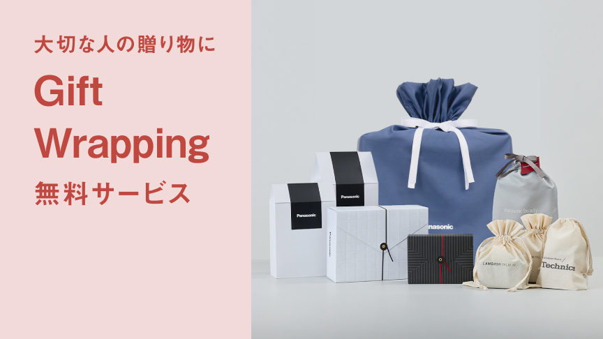 画像：大切な人の贈り物に