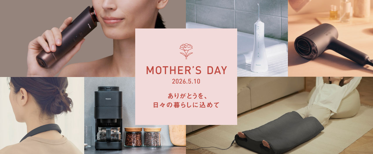画像：プレゼントにおすすめの家電ギフト