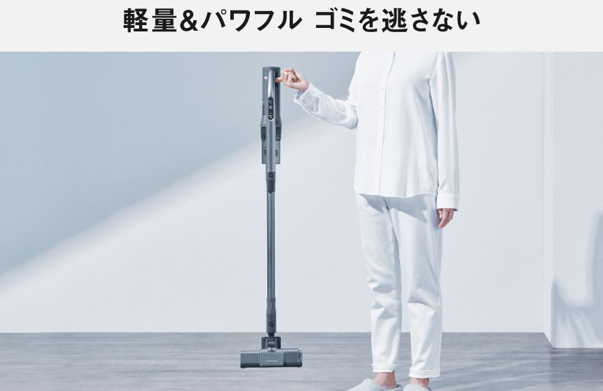 画像：軽量&パワフル ゴミを逃さない