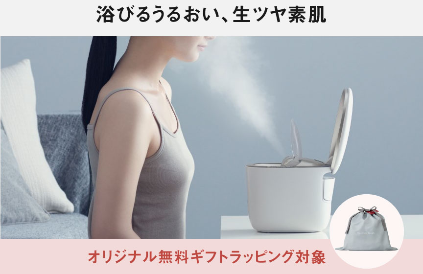 画像：浴びるうるおい、生ツヤ素肌