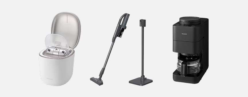 画像：日常に特別をもたらす家電