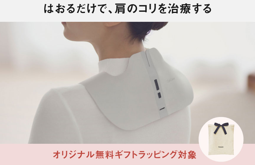 画像：高周波が立体的に届いて、広範囲をコリ治療