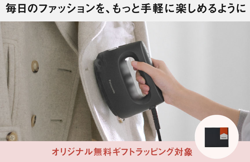 画像：シワをのばすだけで、印象は変わる