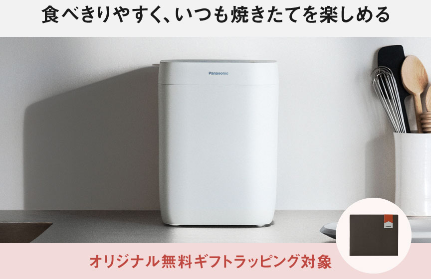 画像：小さく置ける。おいしく焼ける