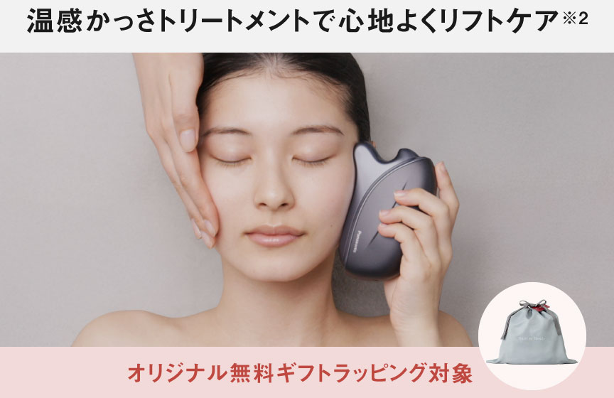 画像：エステティシャンの手技を科学した