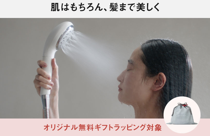 画像：トリートメントの効果をより高めるシャワーヘッド
