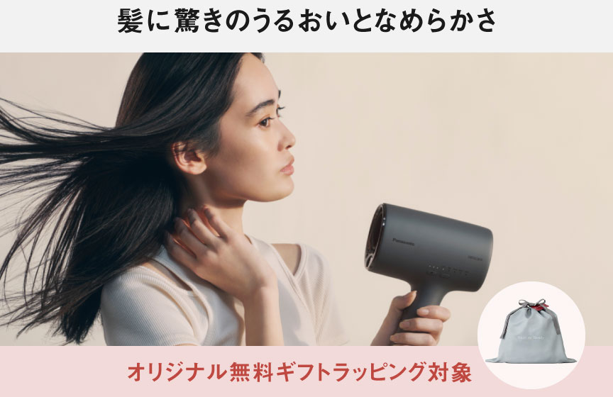 画像：乾かすたび、深くうるおう。朝のまとまりを、変える