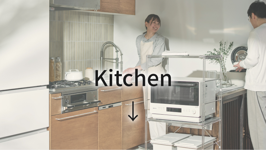 バナー：キッチンエリアへのリンク