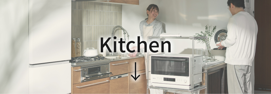 バナー：キッチンエリアへのリンク