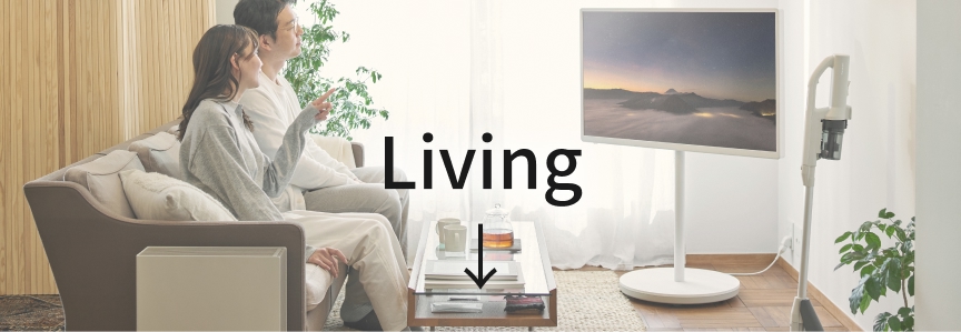 バナー：リビングエリアへのリンク