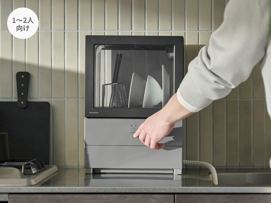 画像：食器洗い乾燥機 NP-TMLK1-K