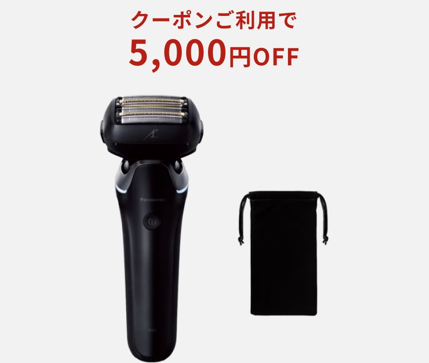 ラムダッシュPRO ６枚刃 ES-L650U-K