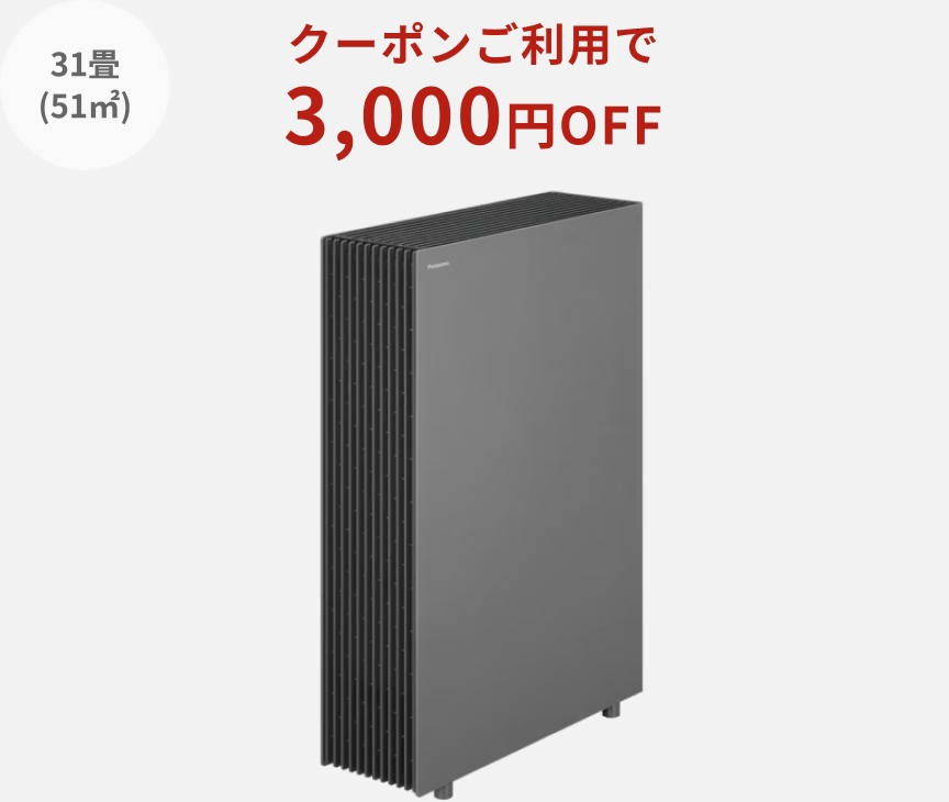 空気清浄機 F-PX70C-H