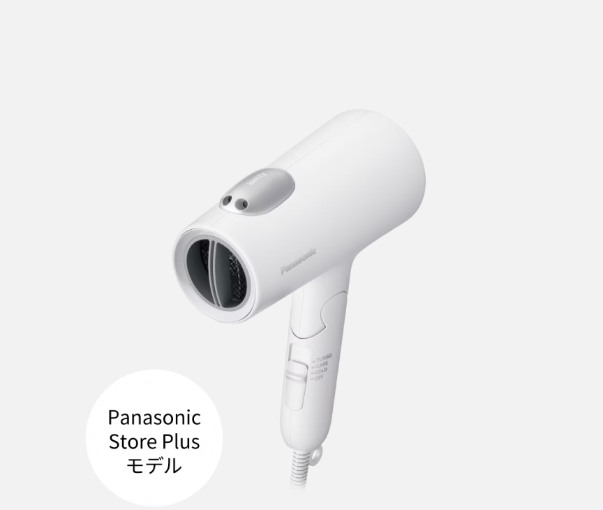 ヘアードライヤー イオニティ EH-NE7M-W