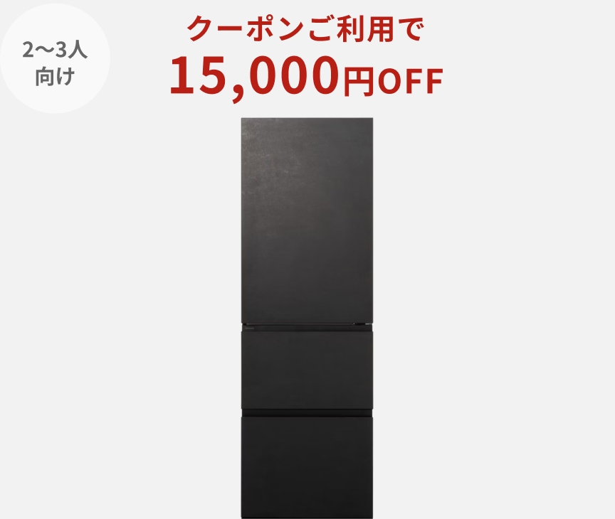 冷凍冷蔵庫 NR-C37WS2-K