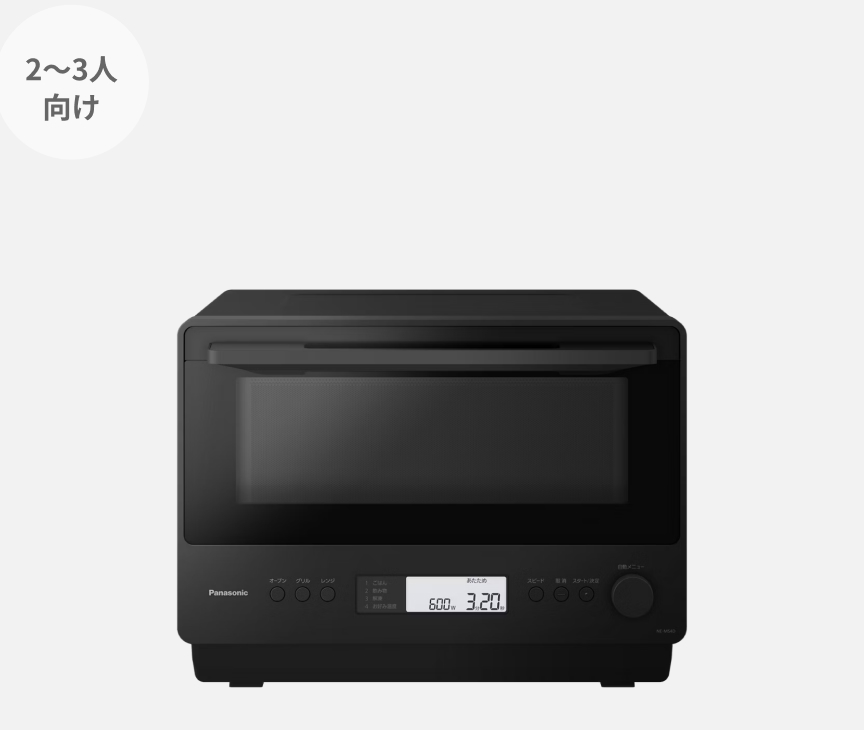 オーブンレンジ NE-MS4D-K