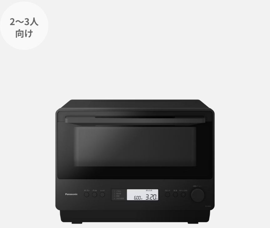 オーブンレンジ NE-MS4D-K