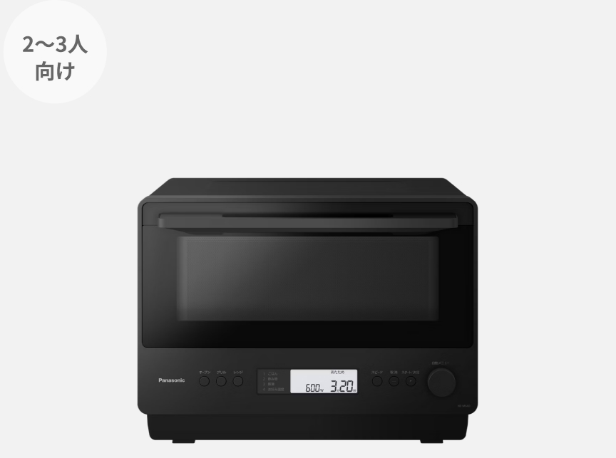 オーブンレンジ NE-MS4D-K