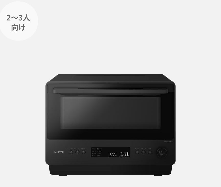 オーブンレンジ NE-BS5D-K