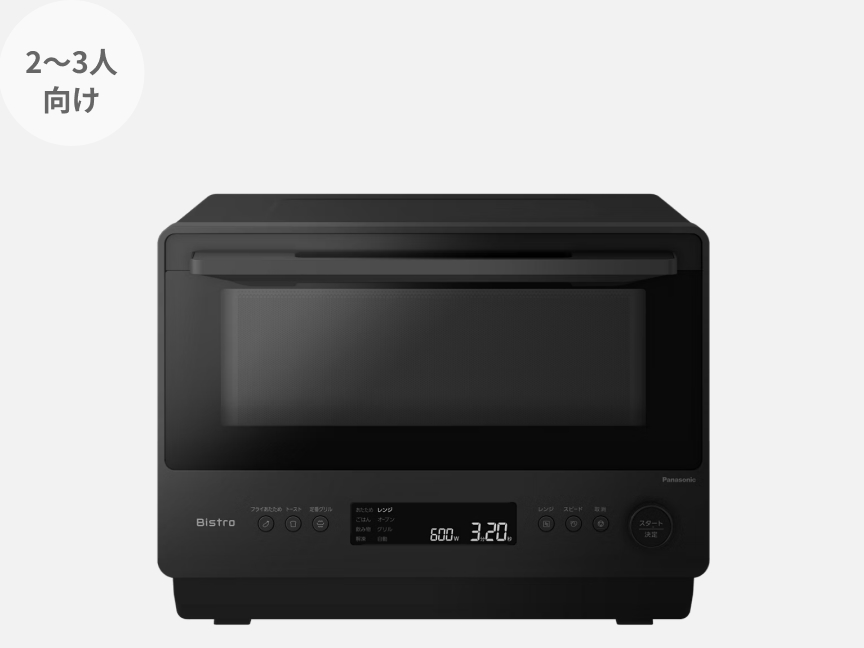 オーブンレンジ NE-BS5D-K