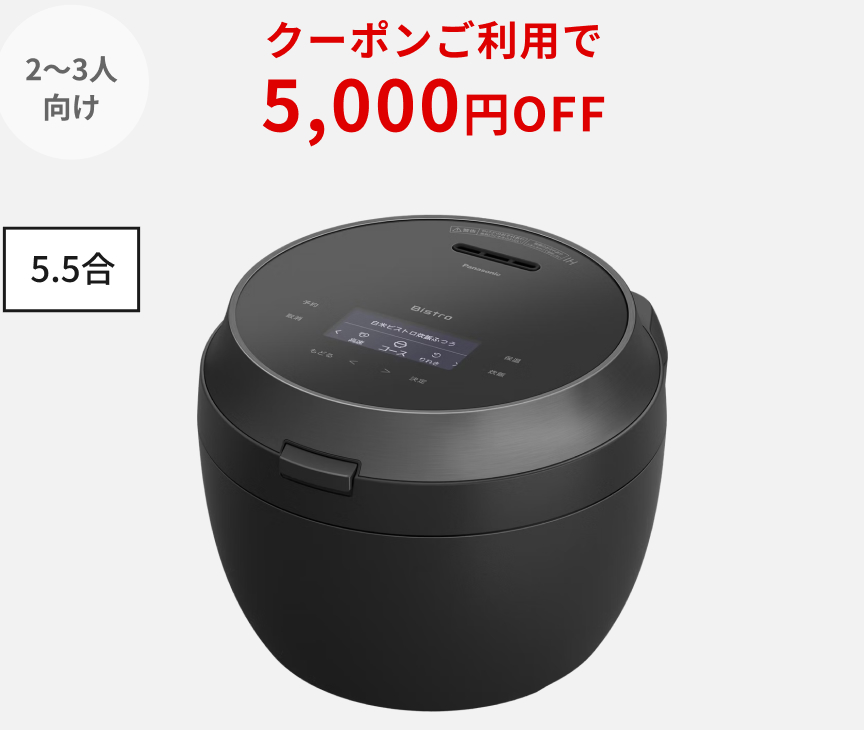 可変圧力IHジャー炊飯器 SR-X910D-K