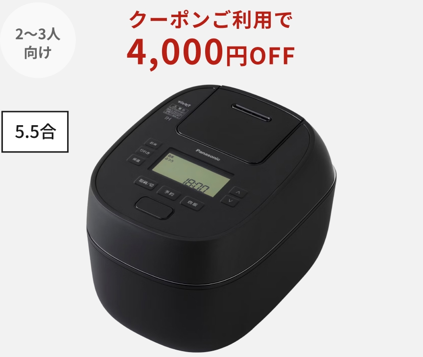 可変圧力IHジャー炊飯器 SR-N510D-K