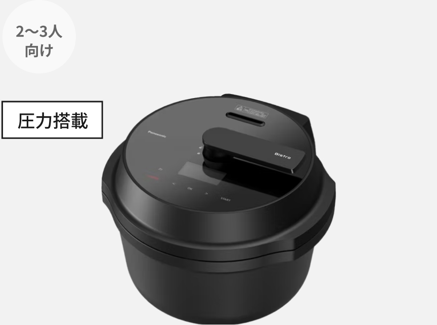 オートクッカー NF-AC1000-K