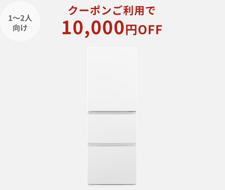 冷凍冷蔵庫 NR-C33ES2-W