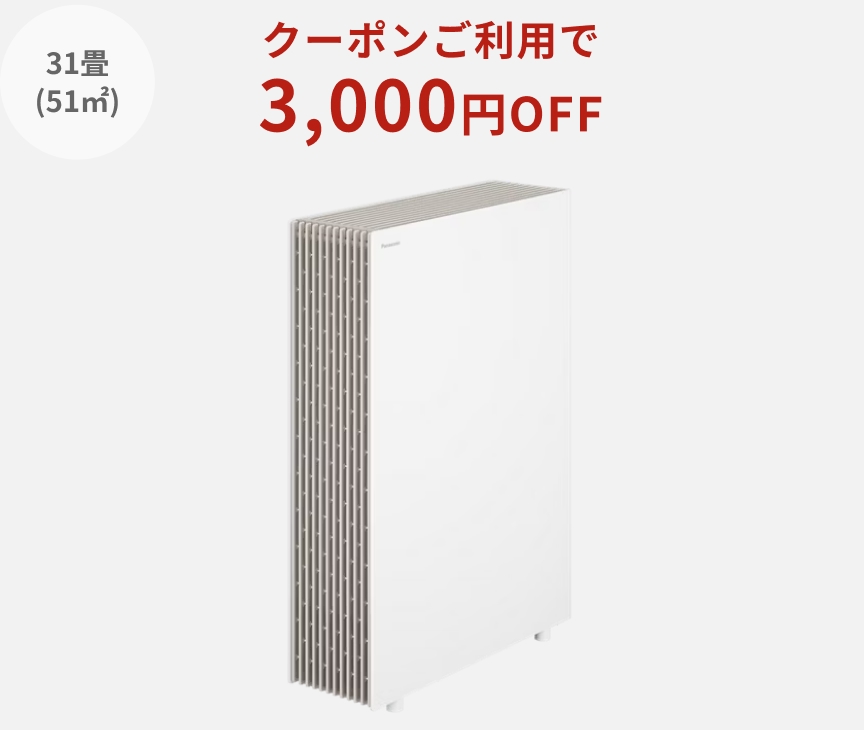 空気清浄機 F-PX70C-W