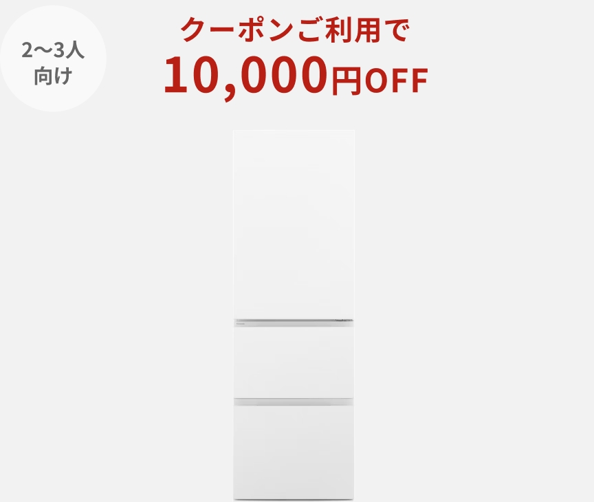 冷凍冷蔵庫 NR-C37ES2-W