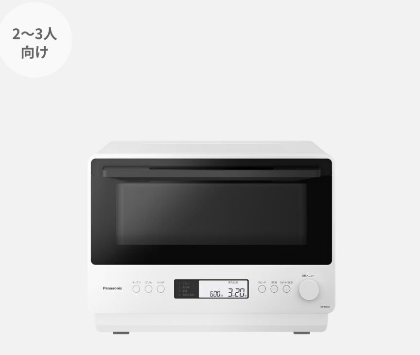 オーブンレンジ NE-MS4D-W