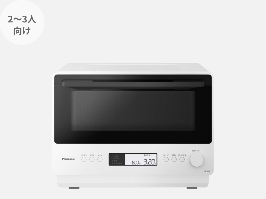 オーブンレンジ NE-MS4D-W
