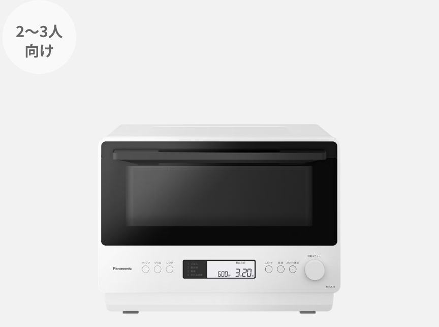 オーブンレンジ NE-MS4D-W