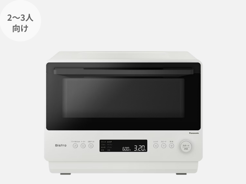 オーブンレンジ NE-BS5D-W