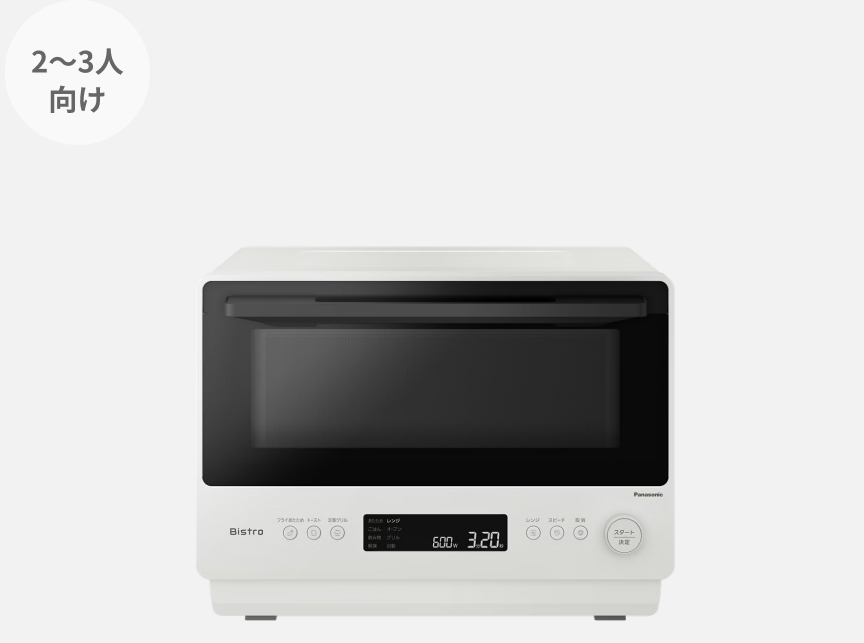 オーブンレンジ NE-BS5D-W