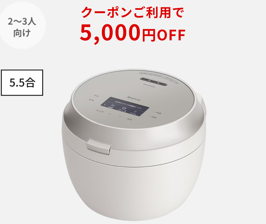 可変圧力IHジャー炊飯器 SR-X910D-H